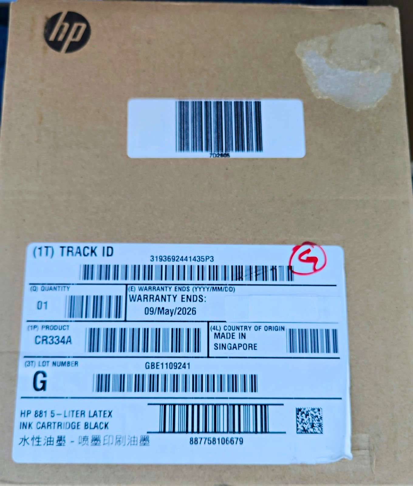 HP 881 5-Liter Latex Ink Cartridge Black Genuine/Original CR334A