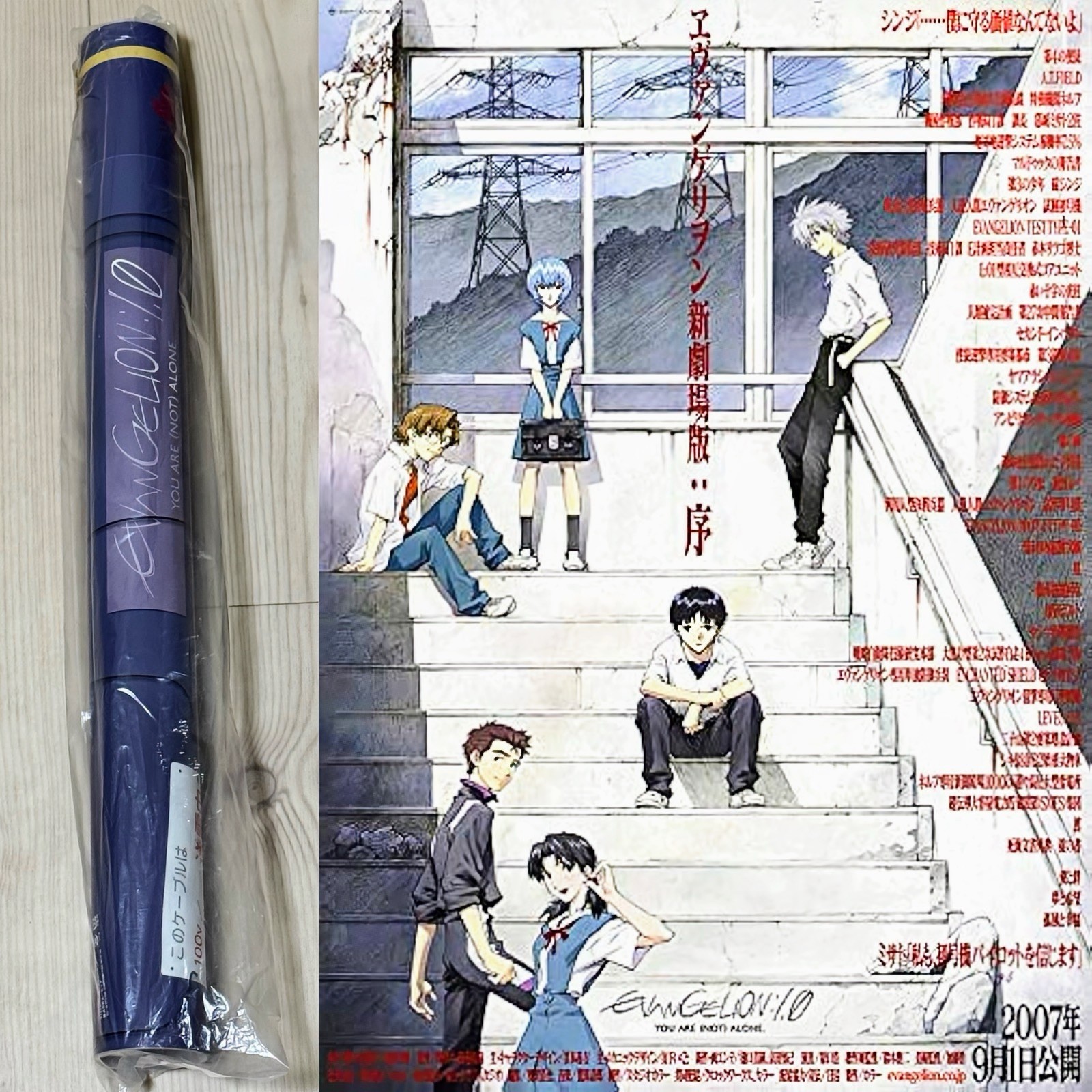 Deadstock Original Japanese Movie Poster Evangelion  Original Tube Rare NOS