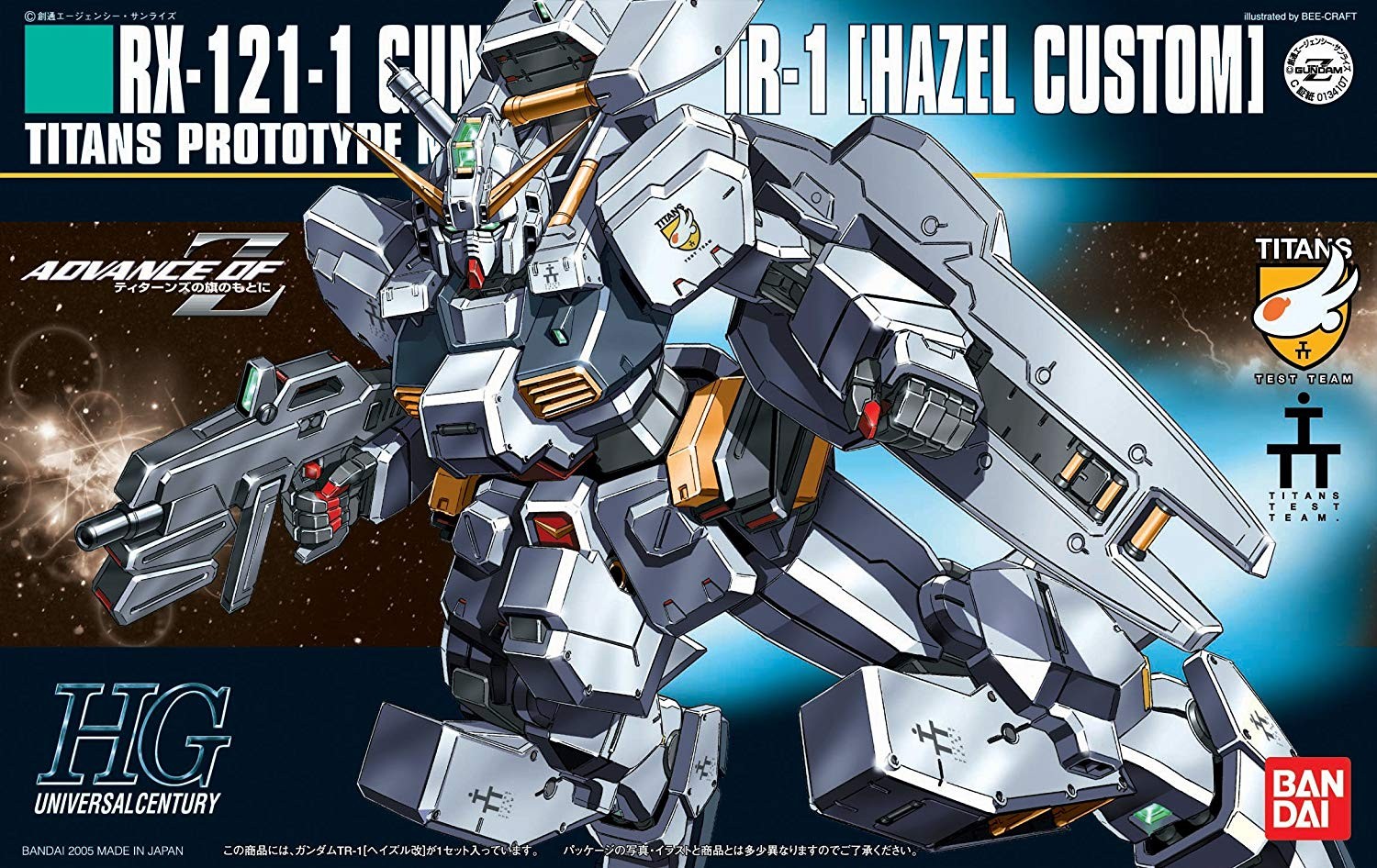 Bandai Hobby Zeta Gundam #56 RX121-1 TR-1 Hazel Custom HGUC HG 1/144 Model Kit