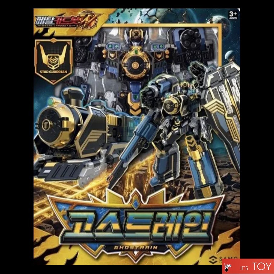Metal Cardbot W GHOSTRAIN Ghost Train Star Guardian Transformer Robot set 2026