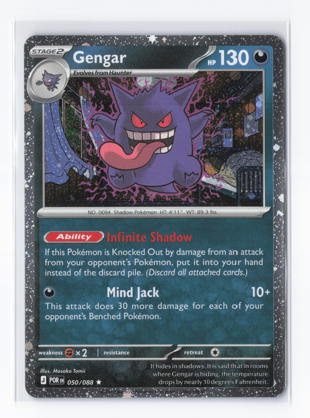 Gengar Cosmos Holo 50/88 Gengar Cosmos Holo 50/88