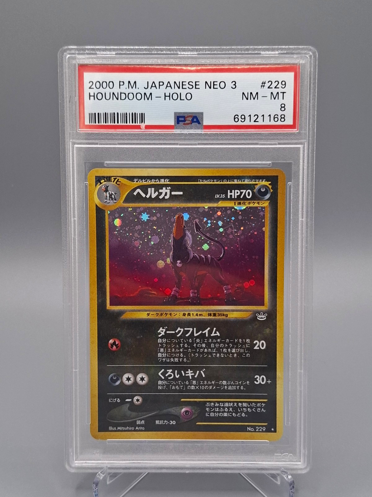 Pokemon TCG Japanese Awakening Legends Houndoom Holo Rare #229 2000 PSA 8 Pokemon TCG Japanese Awakening Legends Houndoom Holo Rare #229 2000 PSA 8