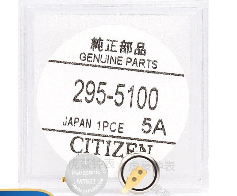 1PCS new Citizen Eco-Drive 295-51 295-5100 MT621 Rechargeable Battery Capacitor