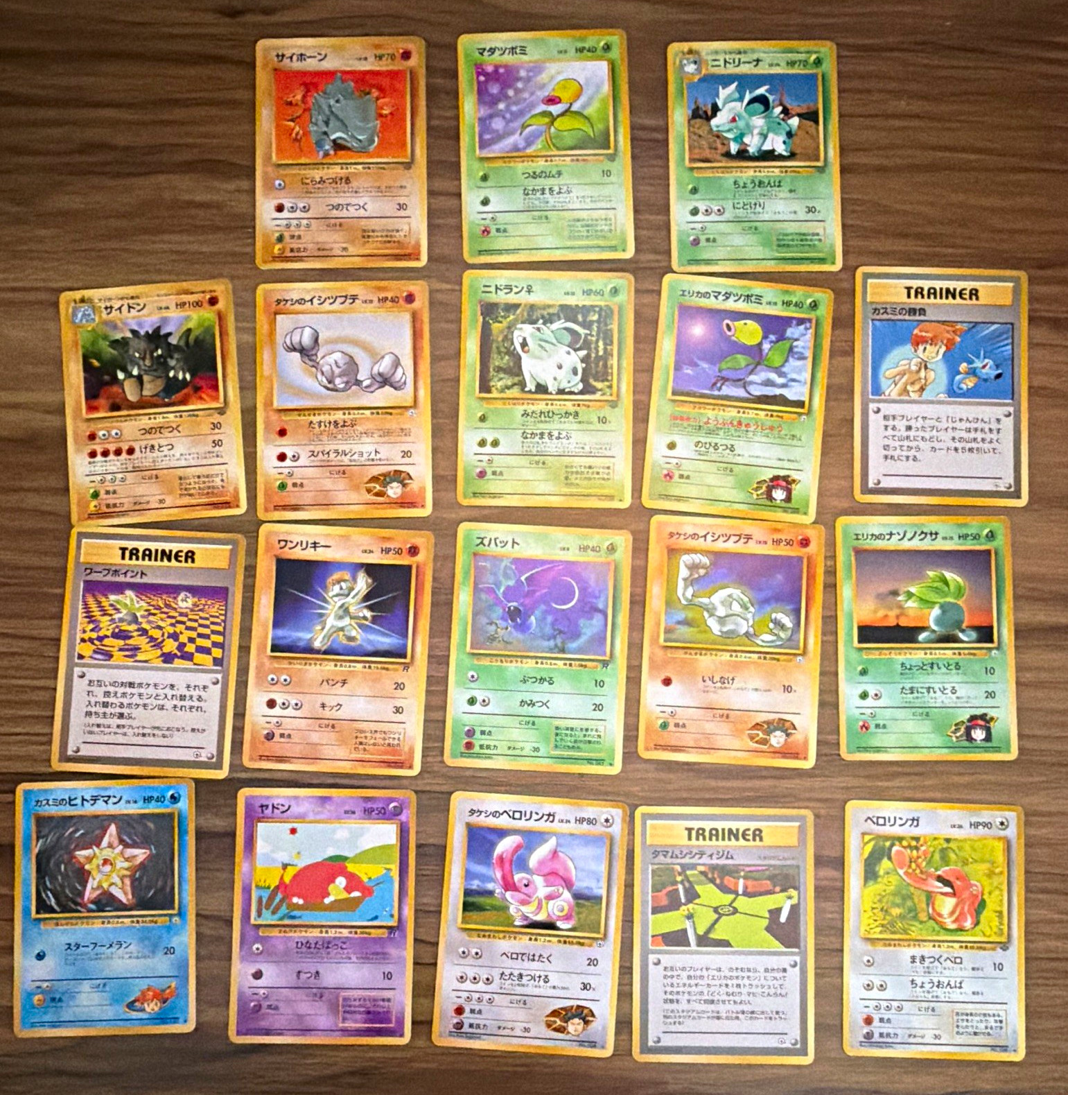 Vintage Japanese Pokémon Card Lot 1997-2000 Jungle Team Rocket Gym 18 Cards Vintage Japanese Pokémon Card Lot 1997-2000 Jungle Team Rocket Gym 18 Cards