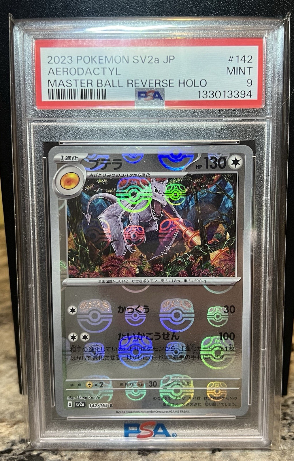 Japanese Pokemon 151 Aerodactyl Master Ball Mirror Holo Shinji Kanda PSA 9 Japanese Pokemon 151 Aerodactyl Master Ball Mirror Holo Shinji Kanda PSA 9
