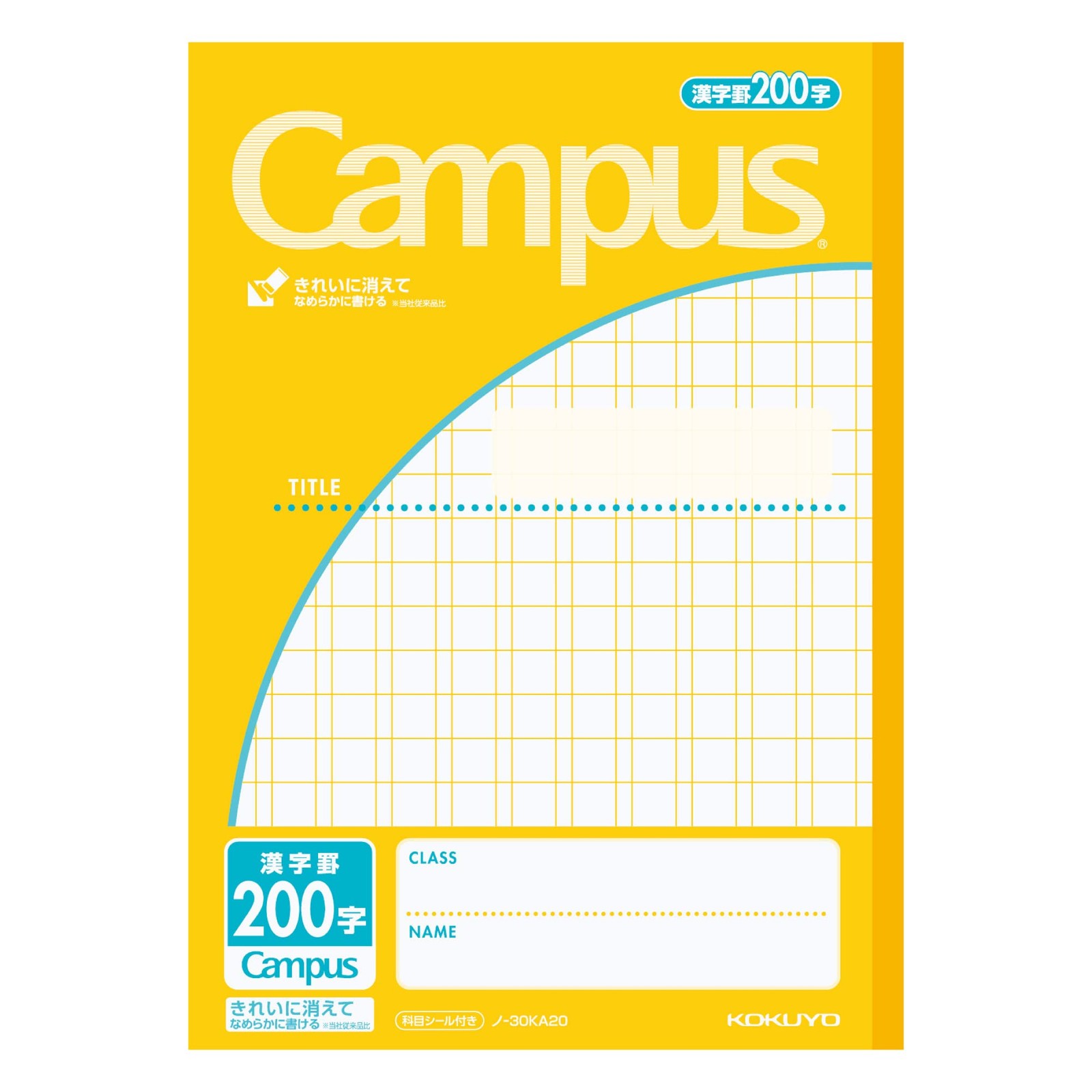 1 X Japanese Kanji Practice Notebook No. 6 200 Squares Campus by Kokuyo 1 X Japanese Kanji Practice Notebook No. 6 200 Squares Campus by Kokuyo