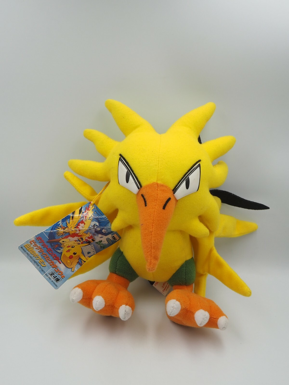Zapdos B2612 Pokemon Banpresto Plush 1999 Toy 6