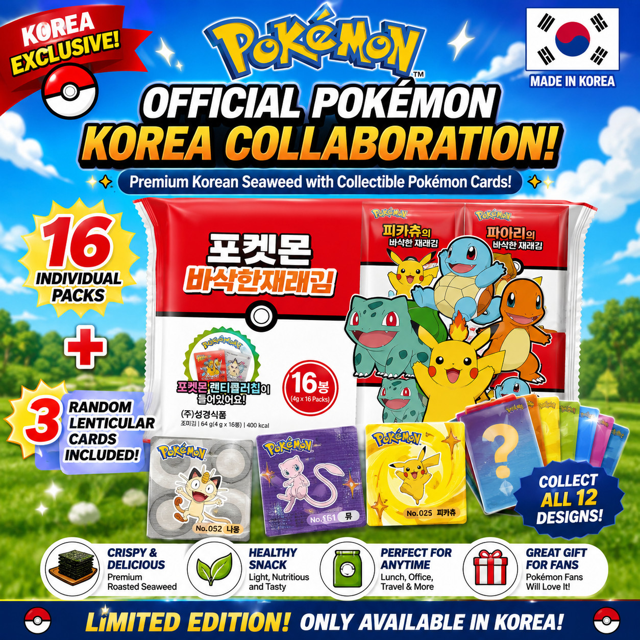 Korean Roasted Seaweed Pokemon Collaboration 16 Packs with 3 Random Cards