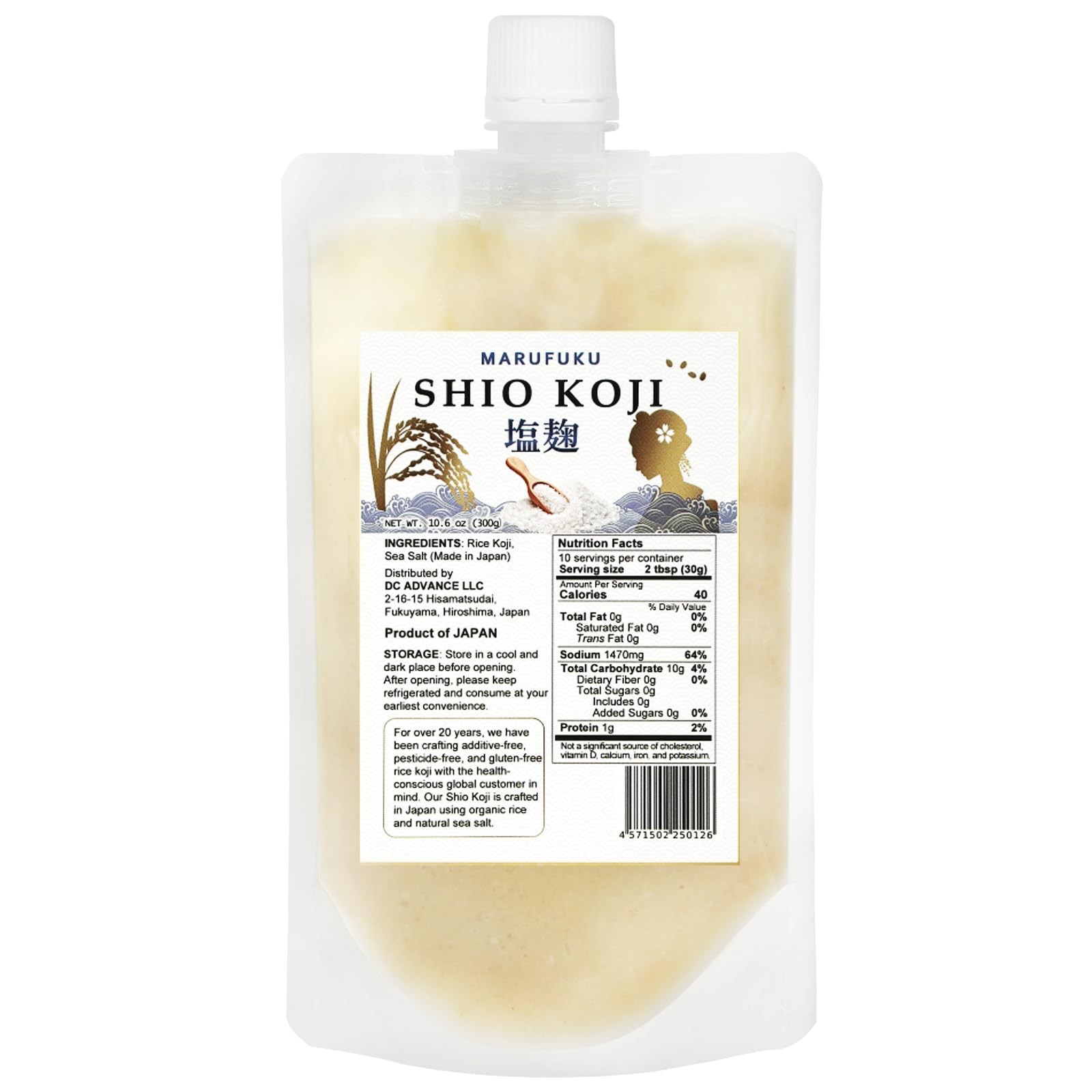 from Japan Authentic Shio Koji (Salt Koji) - Premium Fermented Umami Paste | ...