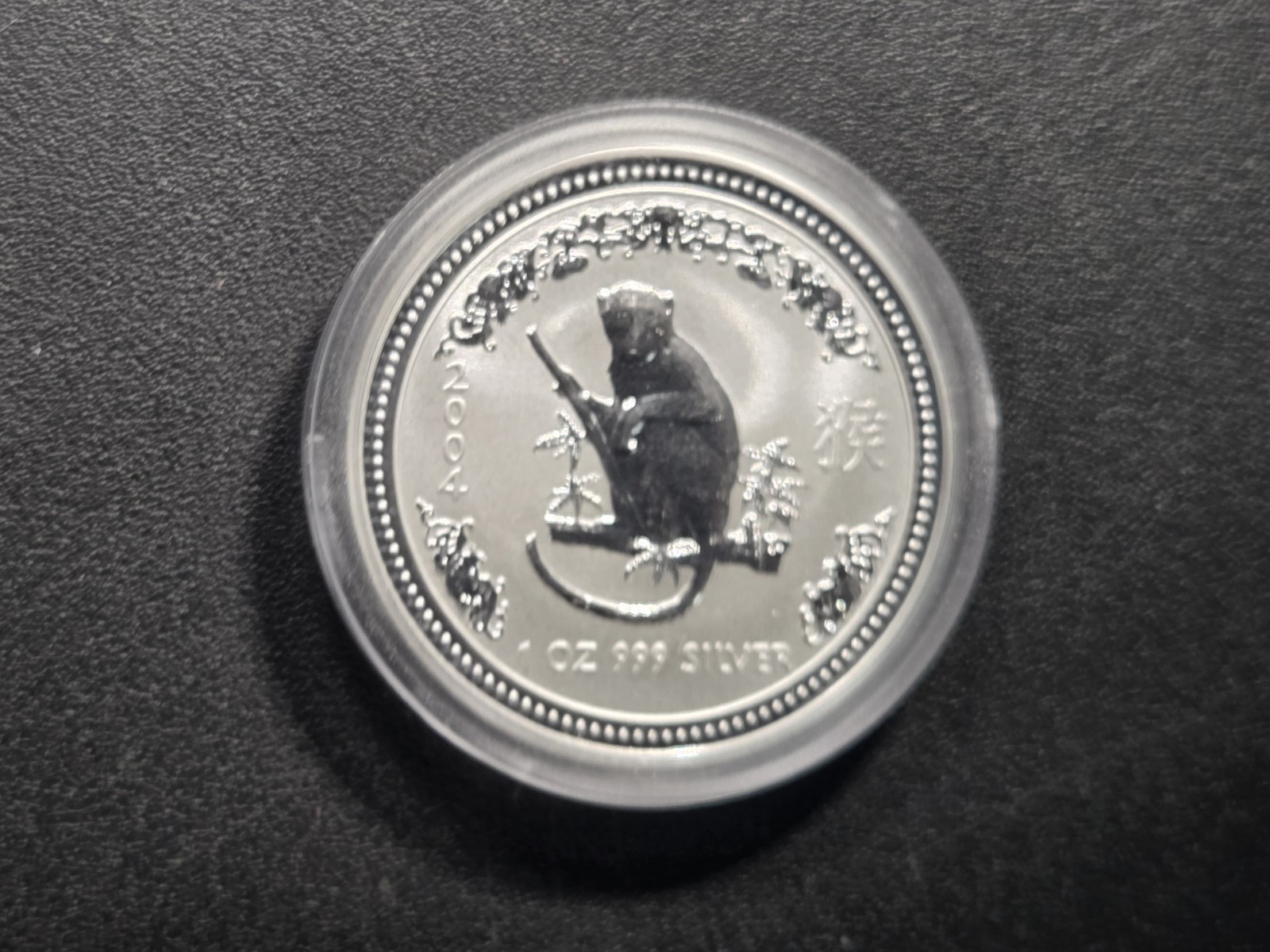 2004 Australia 1 Ounce .999 Silver Year of the Monkey Lunar Series 1 Coin 2004 Australia 1 Ounce .999 Silver Year of the Monkey Lunar Series 1 Coin