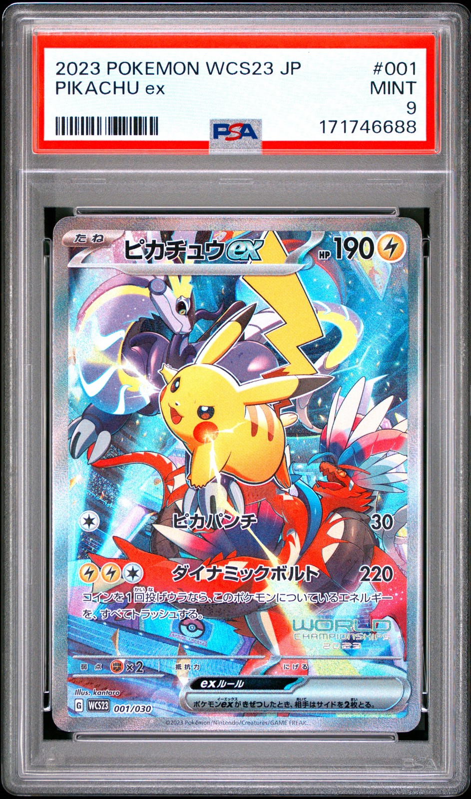 2023 #001 PIKACHU EX PSA 9