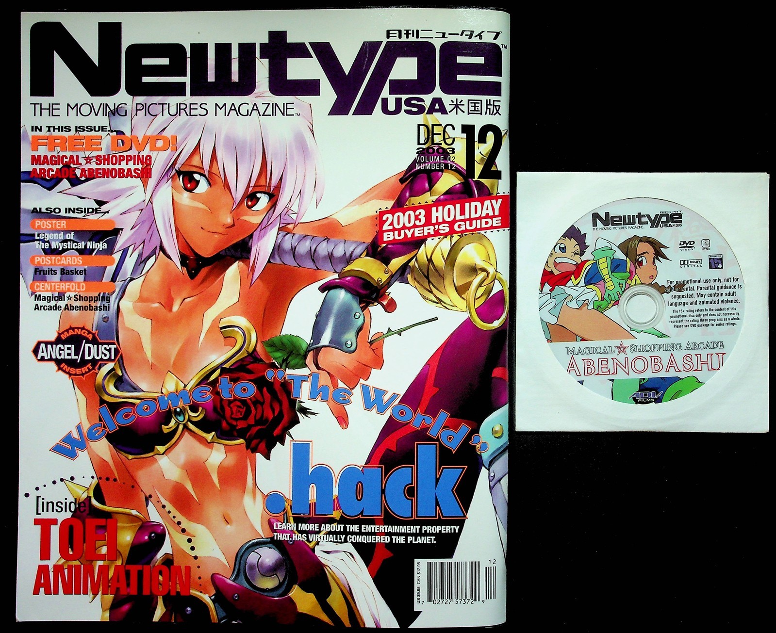 Newtype USA Anime Magazine December 2003 W/ All Inserts Poster + DVD Vol. 2 #12 Newtype USA Anime Magazine December 2003 W/ All Inserts Poster + DVD Vol. 2 #12