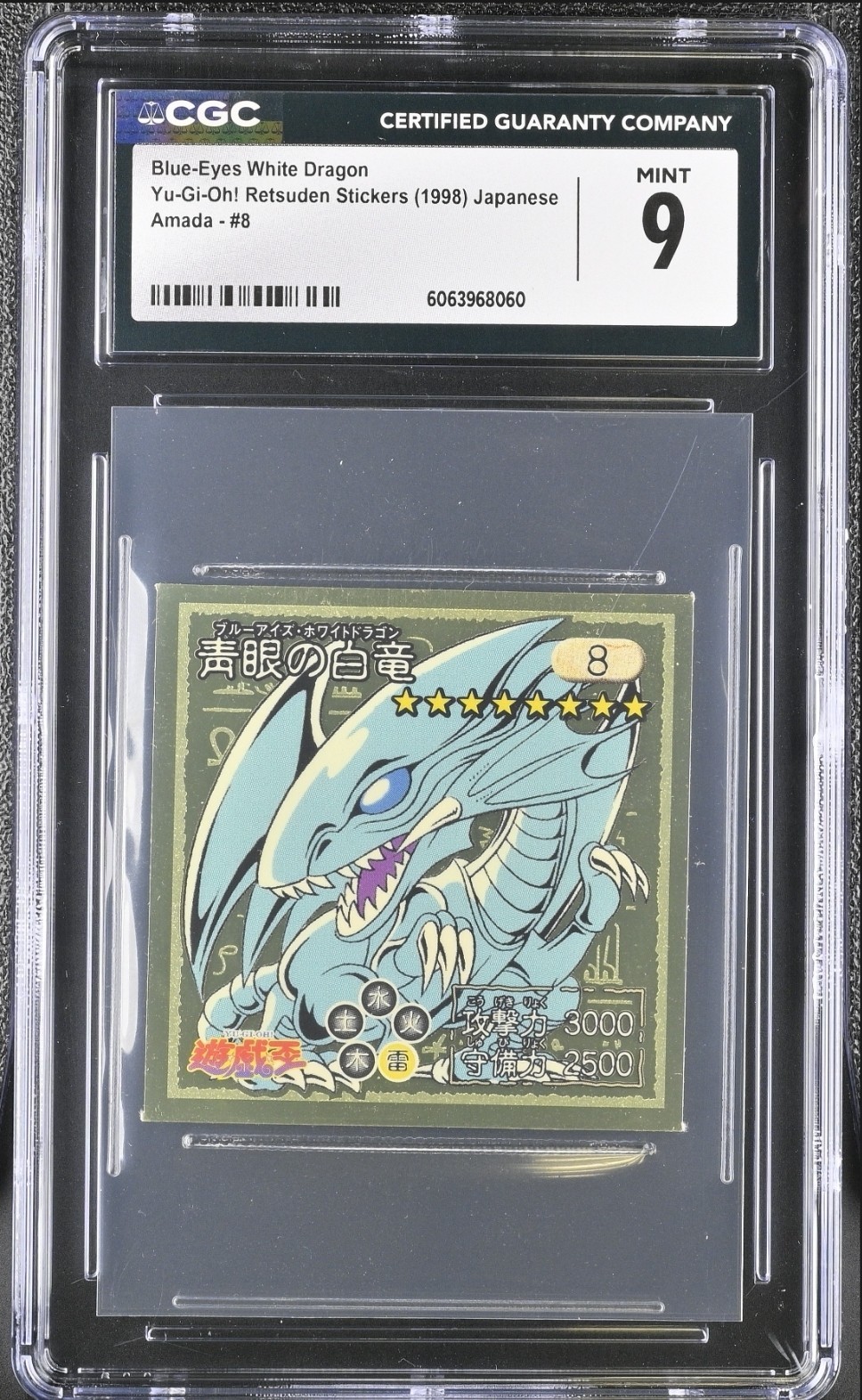 CGC 9 1998 Yu-Gi-Oh Amada Blue Eyes White Dragon Sticker Japanese #8 CGC 9 1998 Yu-Gi-Oh Amada Blue Eyes White Dragon Sticker Japanese #8