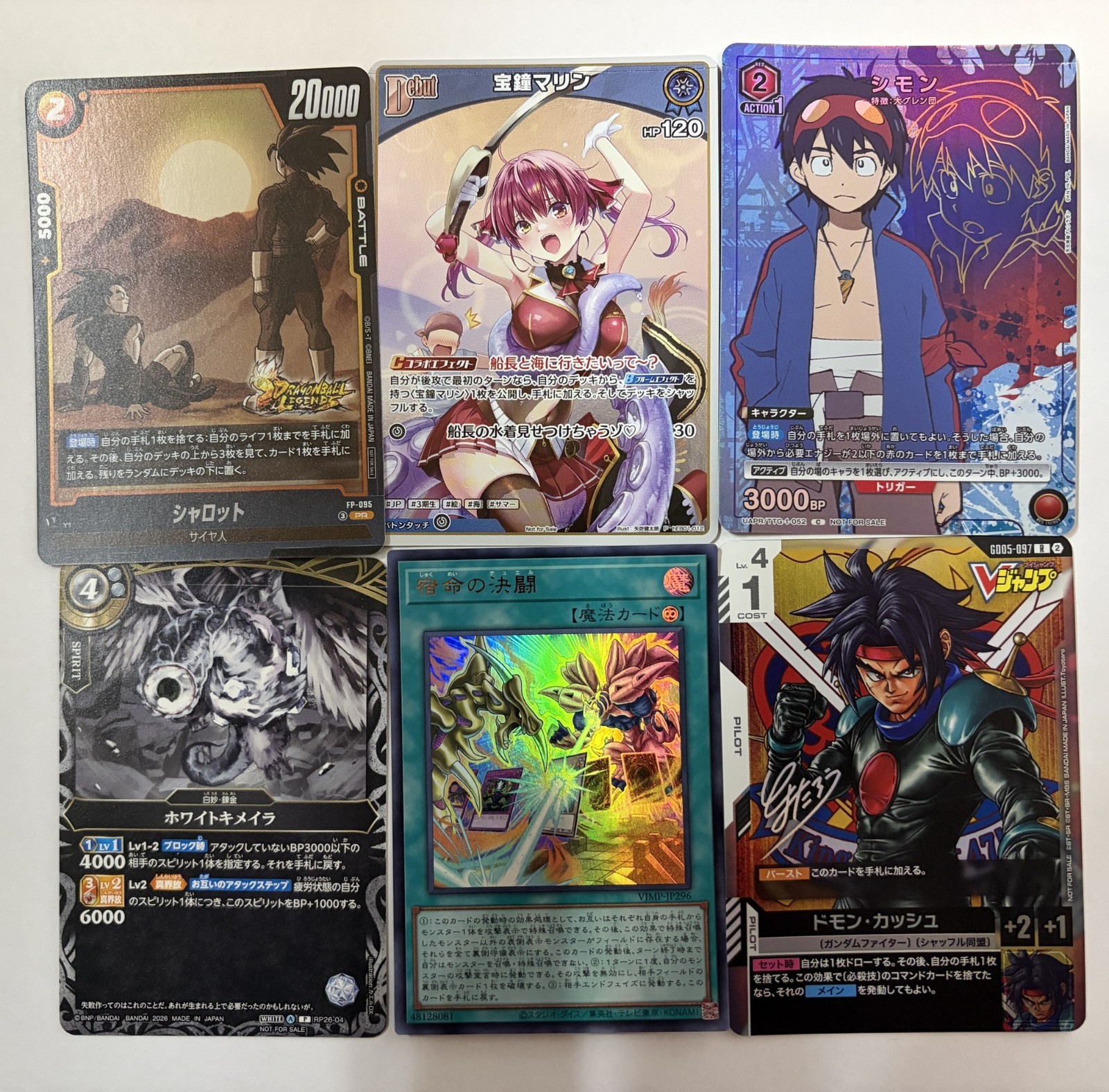 V Jump October 2026 Promo Card Set 6 Dragon Ball Yu-Gi-Oh Gundam Hololive Japan