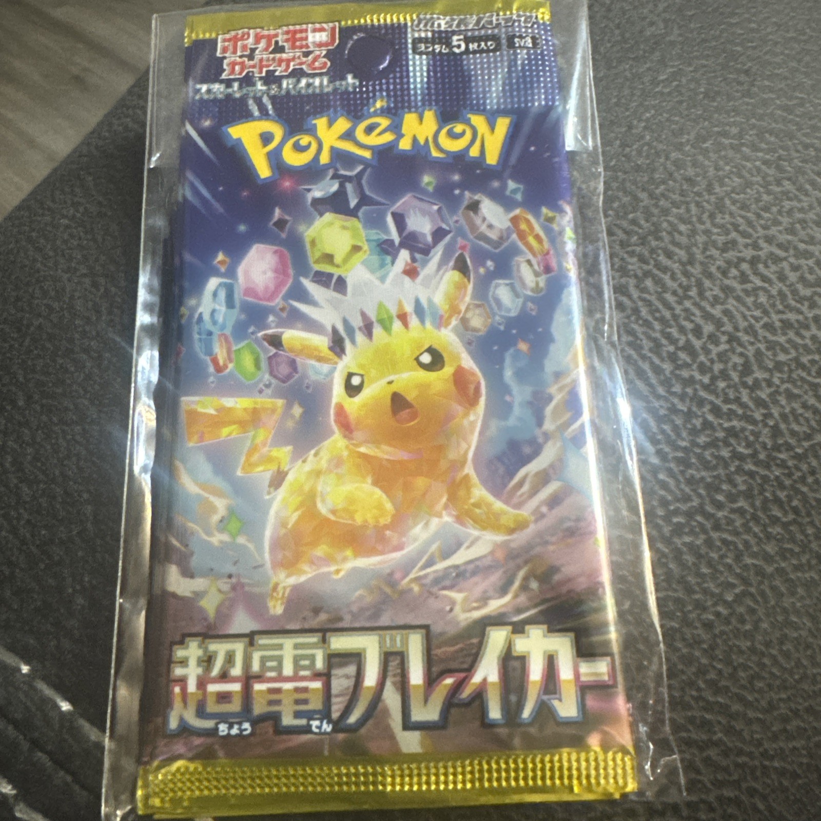 3 Packs Surging Sparks Booster SV8 Japanese Pokemon Scarlet & Violet New SEALED 3 Packs Surging Sparks Booster SV8 Japanese Pokemon Scarlet & Violet New SEALED