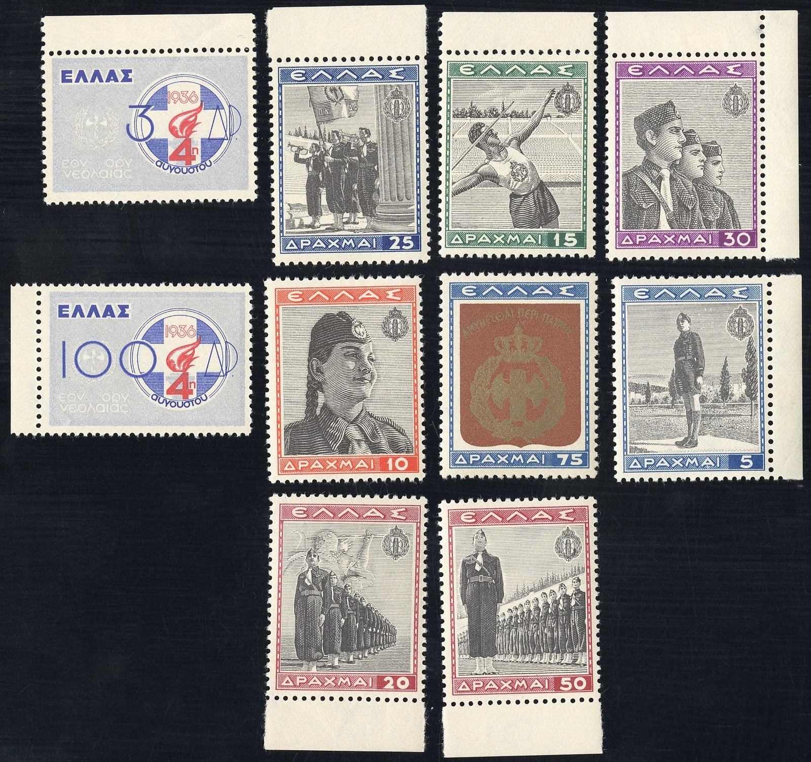 Greece Stamps # 427-36+C39-47 MNH XF Boy Scout Set Scott Value $1,000.00 Greece Stamps # 427-36+C39-47 MNH XF Boy Scout Set Scott Value $1,000.00