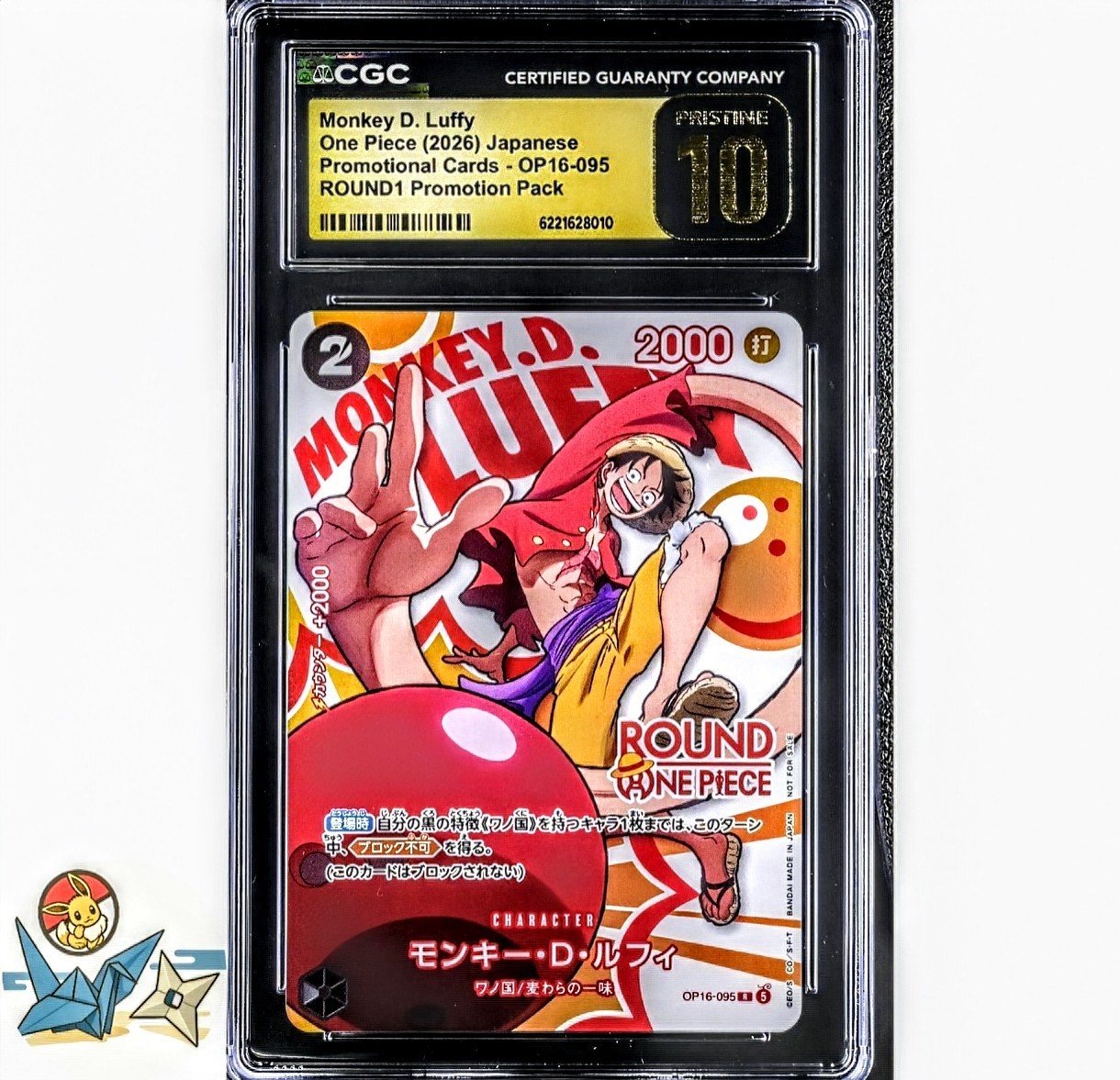 CGC PRISTINE 10 Monkey. D. Luffy OP16-095 ROUND 1 ONE PIECE Card Game Promo JP