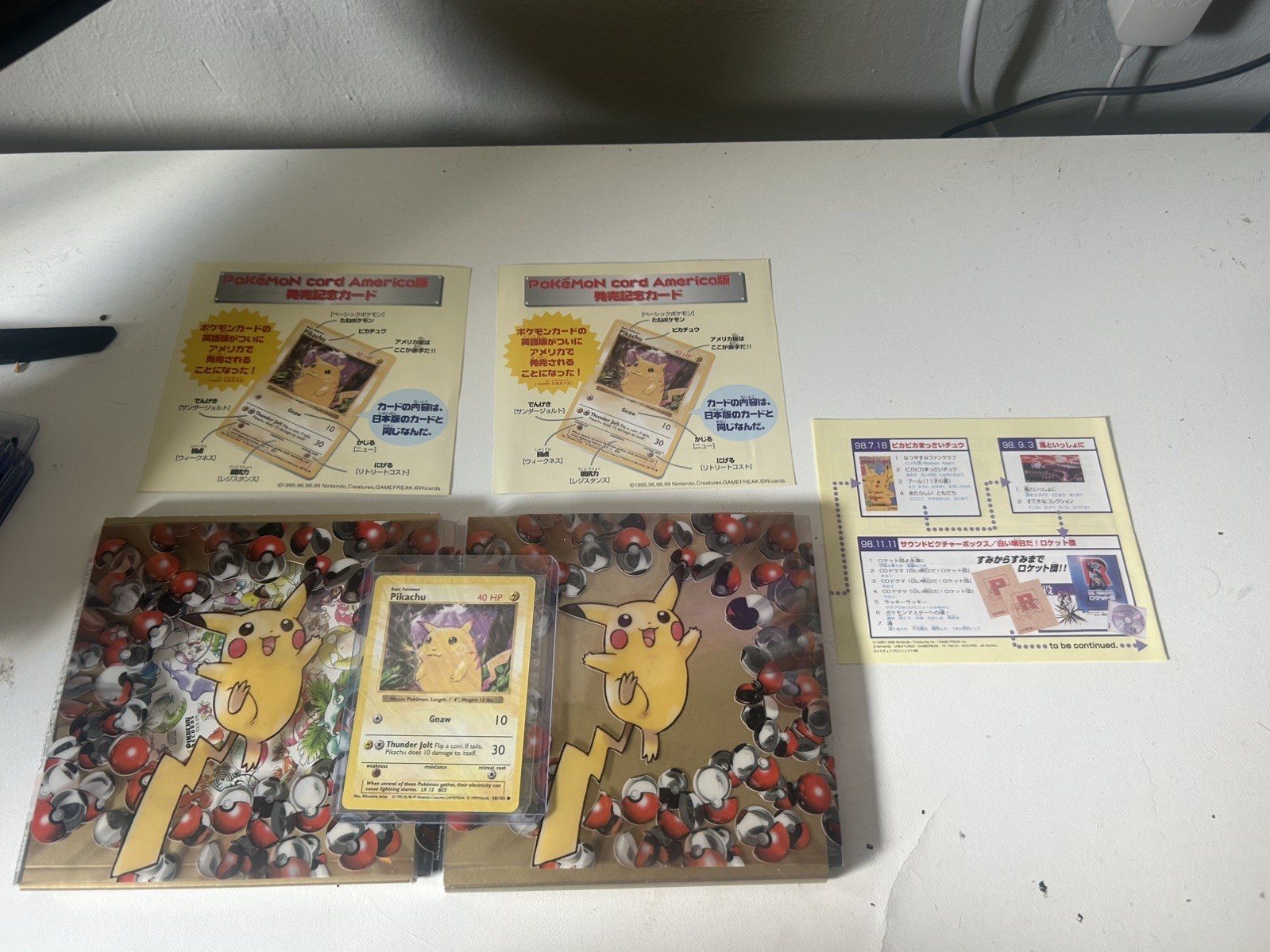 Pokemon JAPAN 1998 CD Promo - ONLY includes Pikachu Promo (Pikachu Records) READ Pokemon JAPAN 1998 CD Promo - ONLY includes Pikachu Promo (Pikachu Records) READ