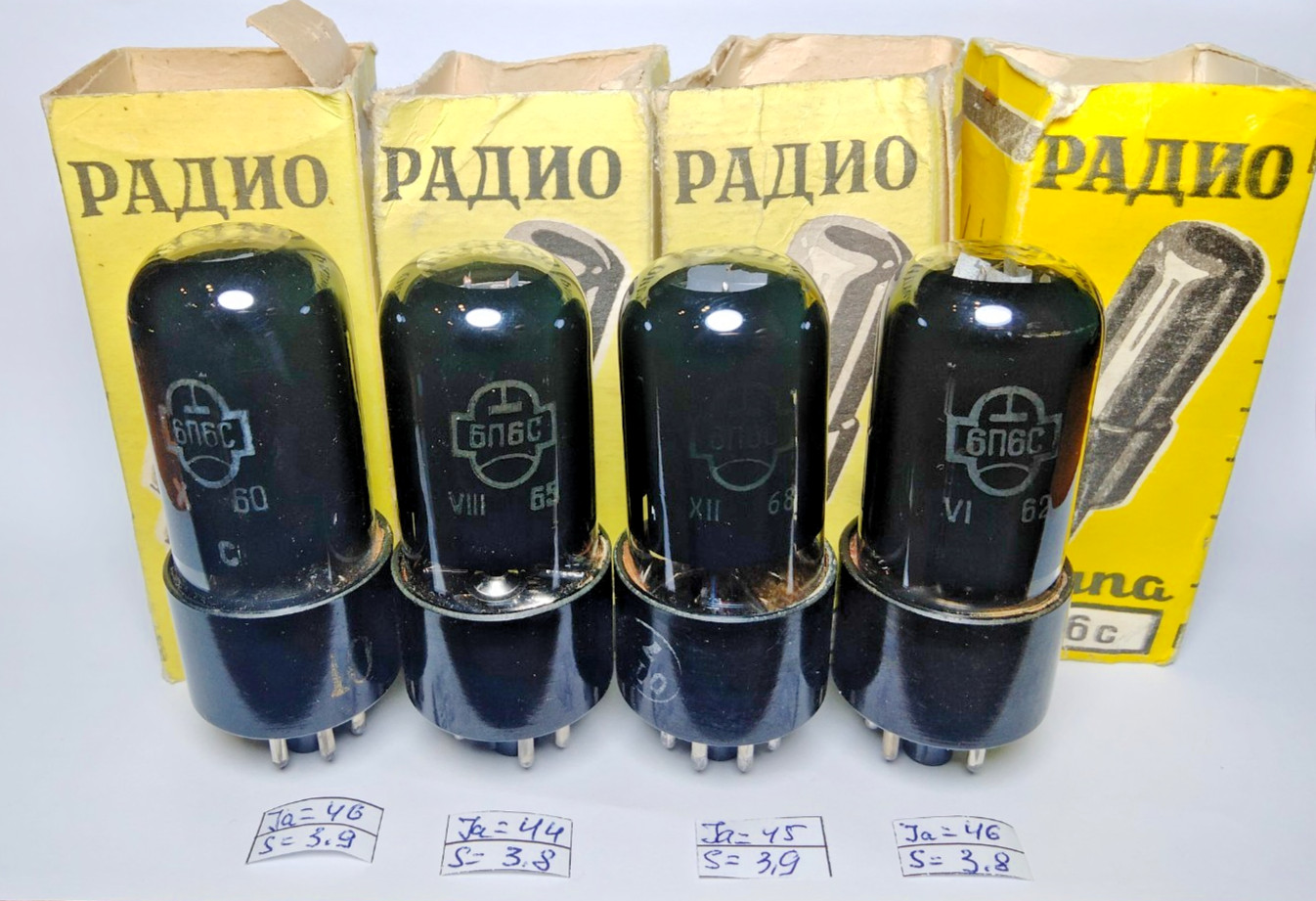 4 pcs NEW 6P6S/6V6/ 6AY5 Matched QUAD Reflector tubes in boxes 4 pcs NEW 6P6S/6V6/ 6AY5 Matched QUAD Reflector tubes in boxes