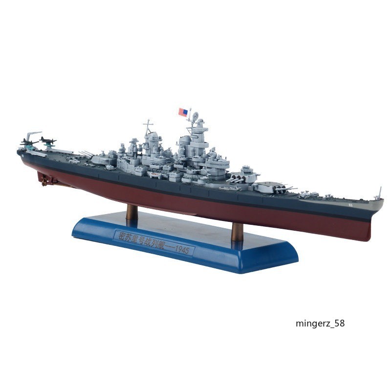 1/1000 USS Missouri Battleship US Navy Diecast Warship Collectible Ornament Gift