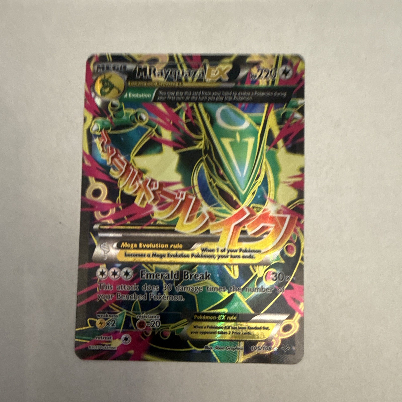 Pokemon TCG M Rayquaza EX 105/108 Mega Full Art Holo Ultra Rare ENG 2015 Pokemon TCG M Rayquaza EX 105/108 Mega Full Art Holo Ultra Rare ENG 2015