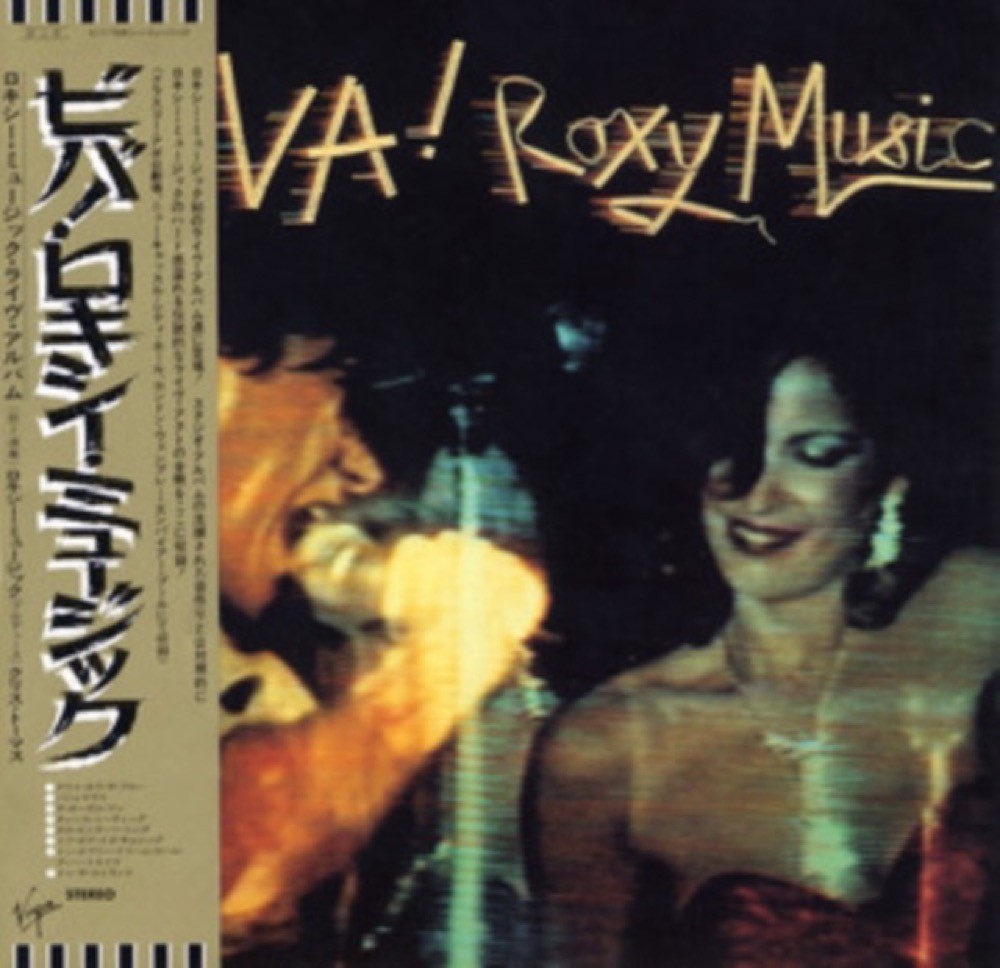 Roxy Music - Viva Roxy Music New Sealed CD Roxy Music - Viva Roxy Music New Sealed CD