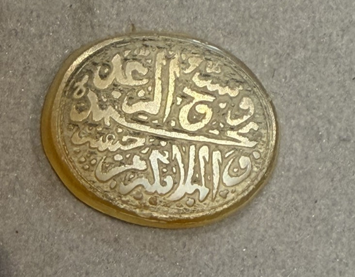 Antique Islamic Agate Calligraphy Seal Carved Arabic Inscription