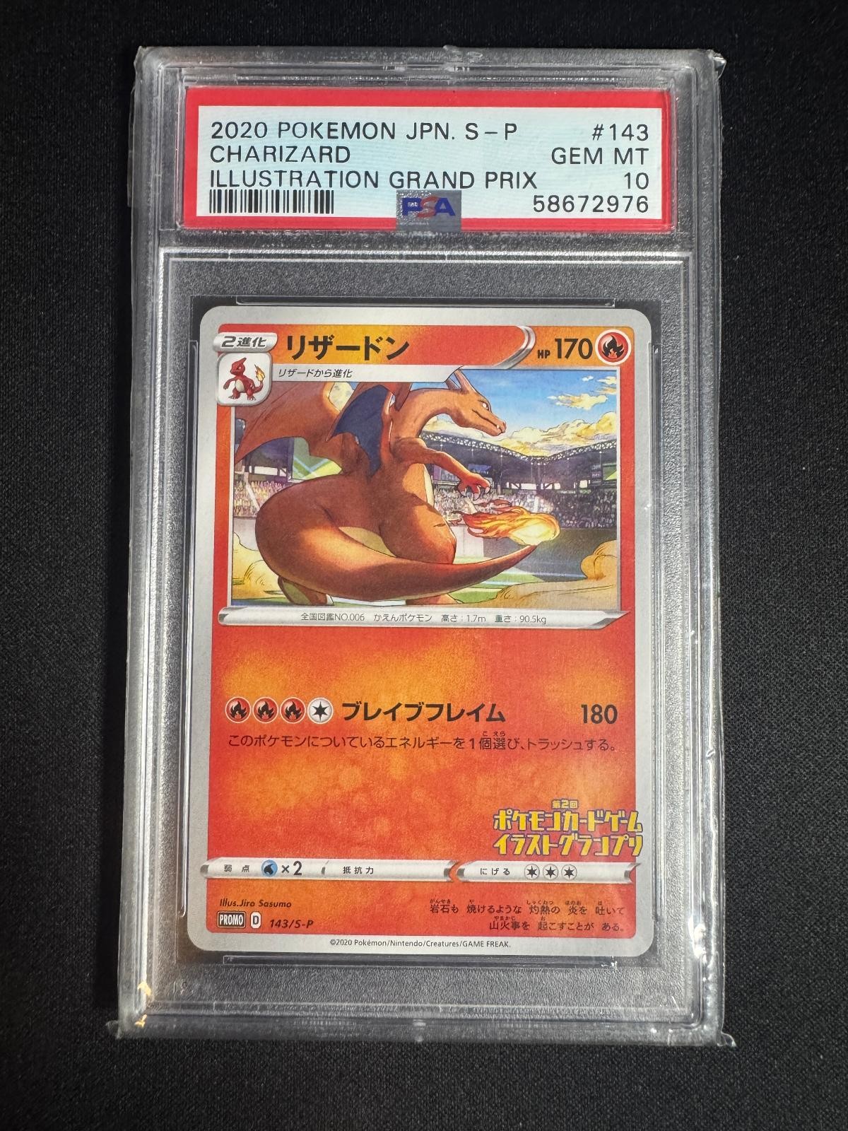 Charizard 143/S-P Illustration Grand Prix S Promo Pokemon Japanese PSA 10 Charizard 143/S-P Illustration Grand Prix S Promo Pokemon Japanese PSA 10