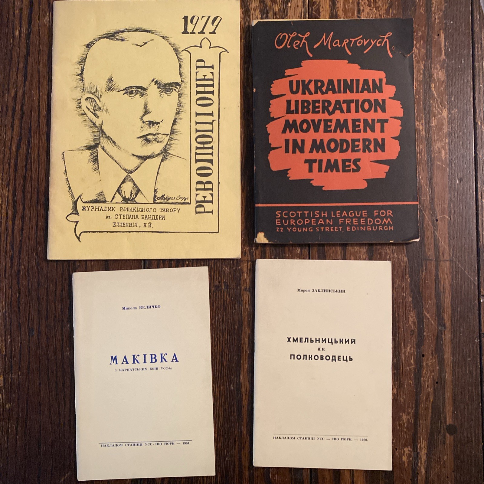 Lot 4 Rare Ukrainian History Books UPA Stepan Bandera Makivka Diaspora