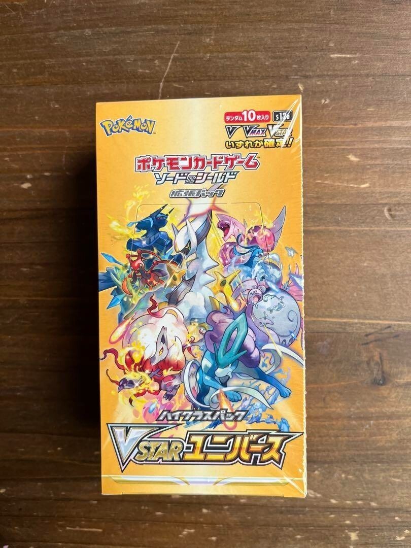 Pokemon Sword & Shield High Class VSTAR Universe s12a  Japanese BOOSTER BOX