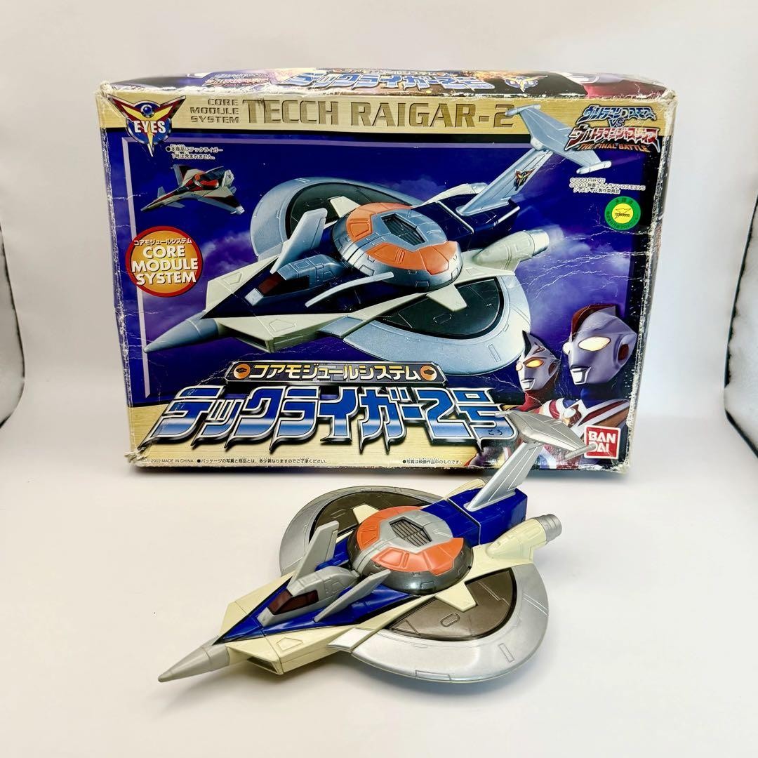 Bandai Ultraman Cosmos Core Module System Tech Liger 2 Vintage Toy with Box