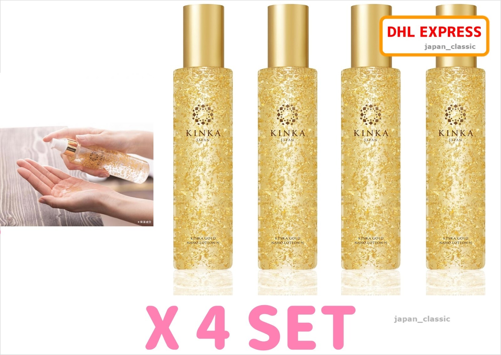KINKA GOLD NANOLOTION 180ml / 6.08 fl oz. N C152-011 HAKUICHI JAPAN X 4 SET