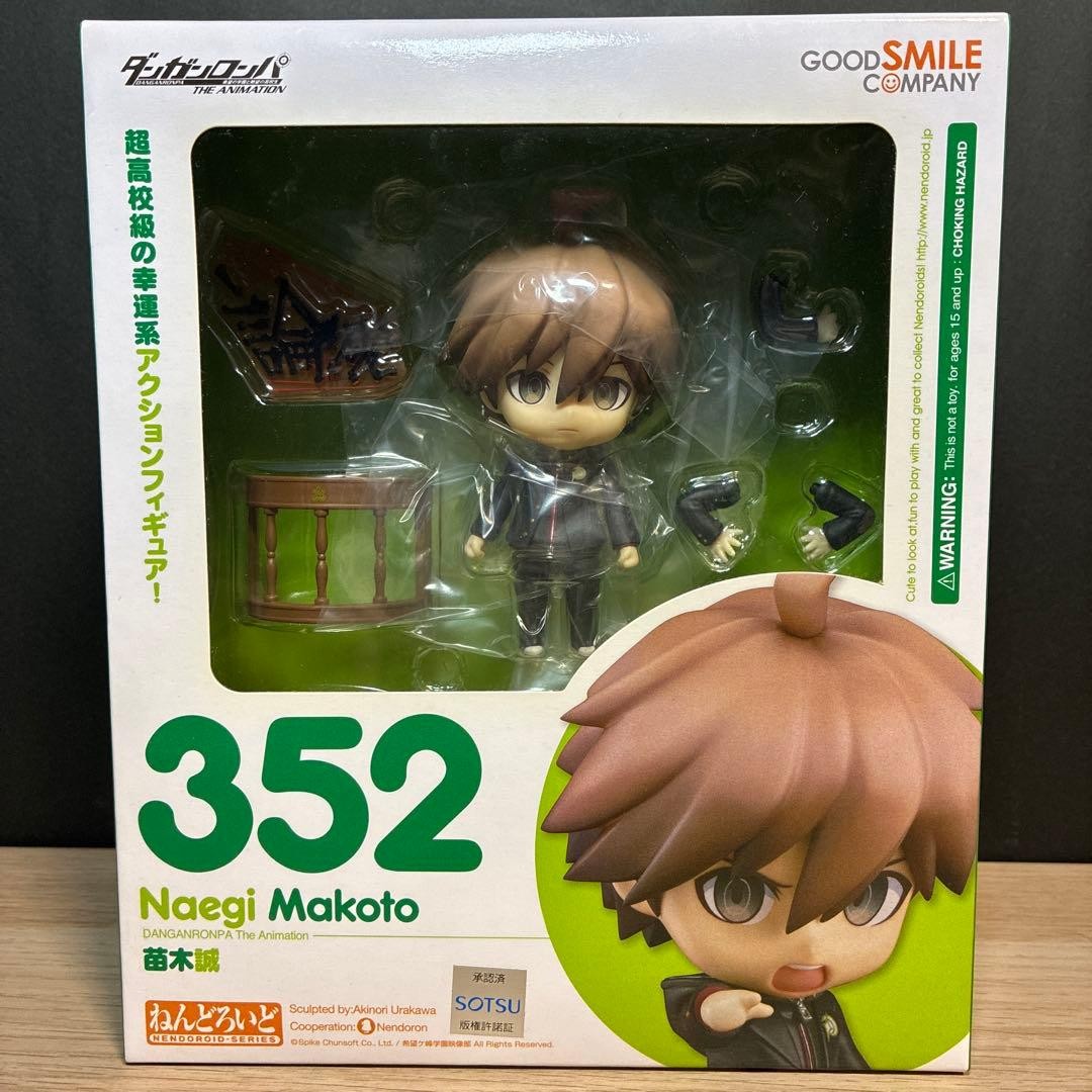 Nendoroid 352 Danganronpa Naegi Makoto 463587