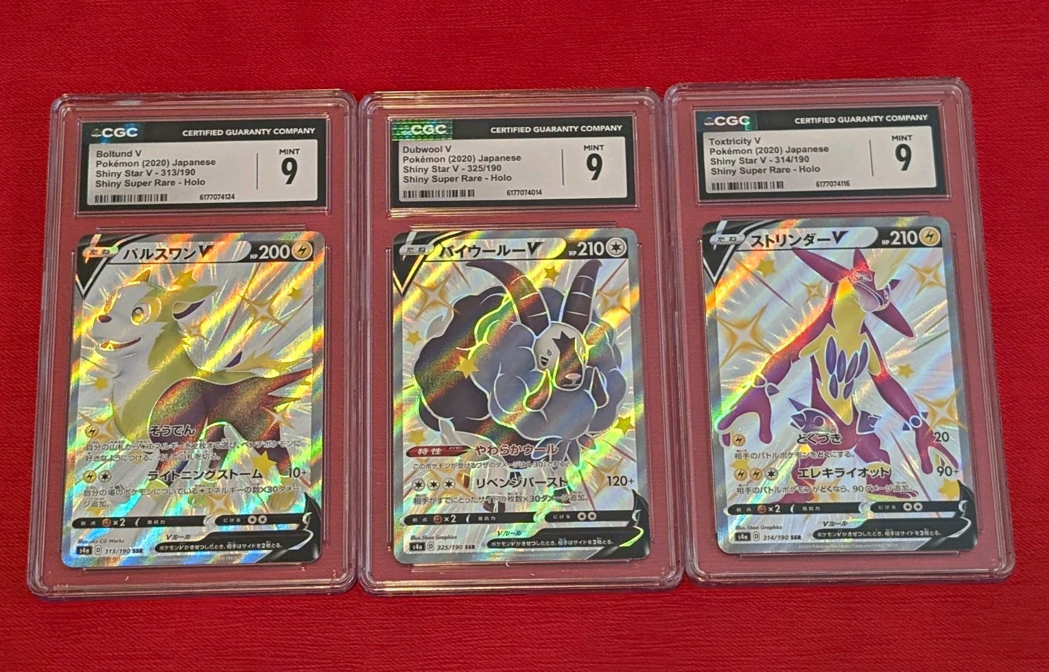 Pokemon Japanese Shiny Star V SSR CGC 9 Mint Lot - Boltund V 313, Toxtricity V 3 Pokemon Japanese Shiny Star V SSR CGC 9 Mint Lot - Boltund V 313, Toxtricity V 3