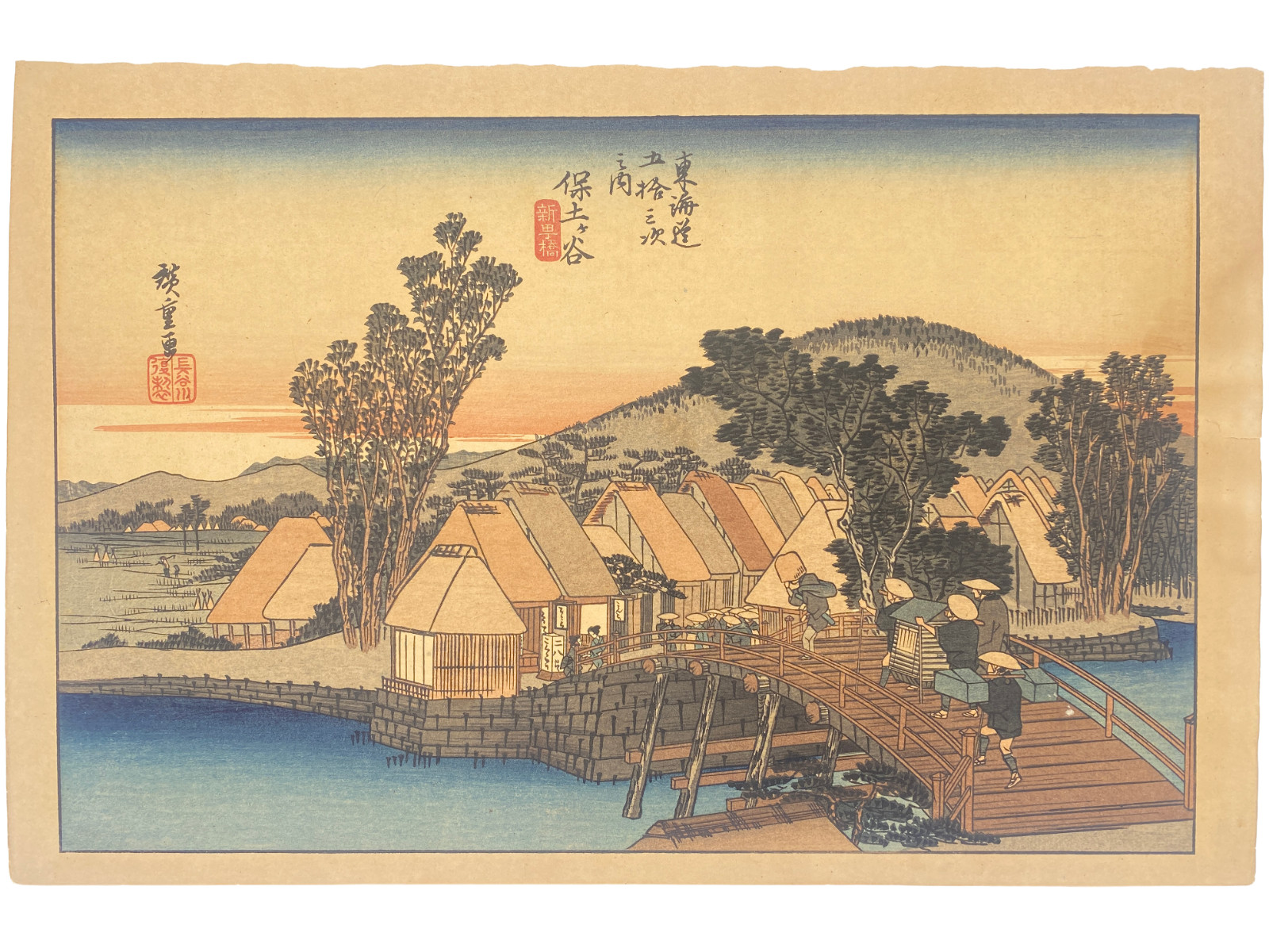 Vintage Hiroshige Hodogaya Station & Shinkame Bridge Japanese Woodblock Print