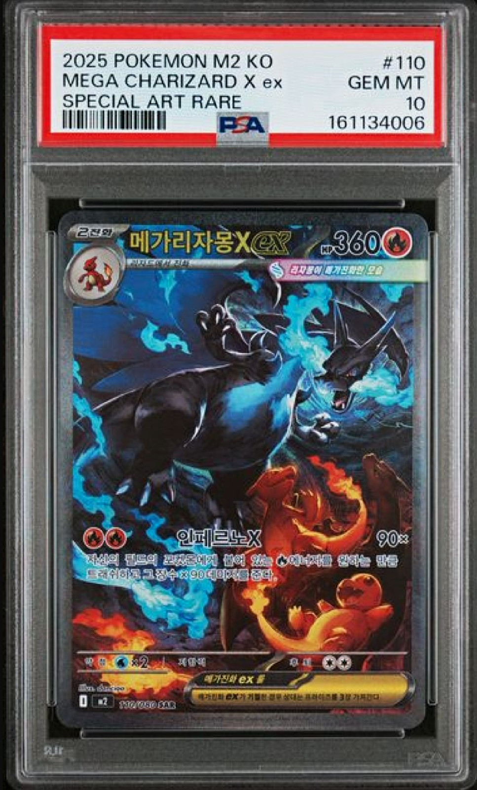 The Pokémon Company 2025 Mega Charizard X ex 110/080 M2 SIR Holo PSA 10 The Pokémon Company 2025 Mega Charizard X ex 110/080 M2 SIR Holo PSA 10