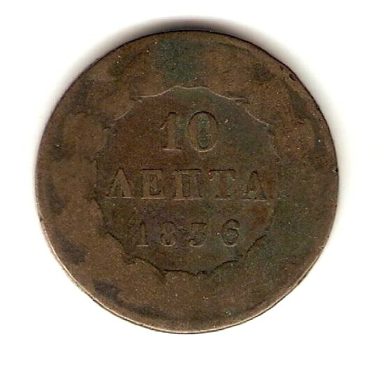1836 GREECE Coin 10 LEPTA - SCARCE