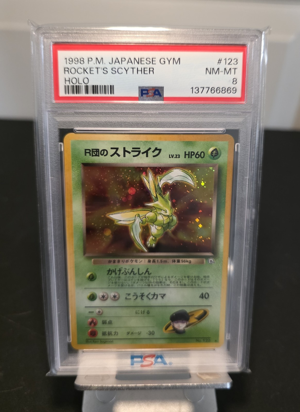 1998 POKEMON JAPANESE GYM #123 ROCKET\'S SCYTHER-HOLO PSA 8 1998 POKEMON JAPANESE GYM #123 ROCKET\'S SCYTHER-HOLO PSA 8