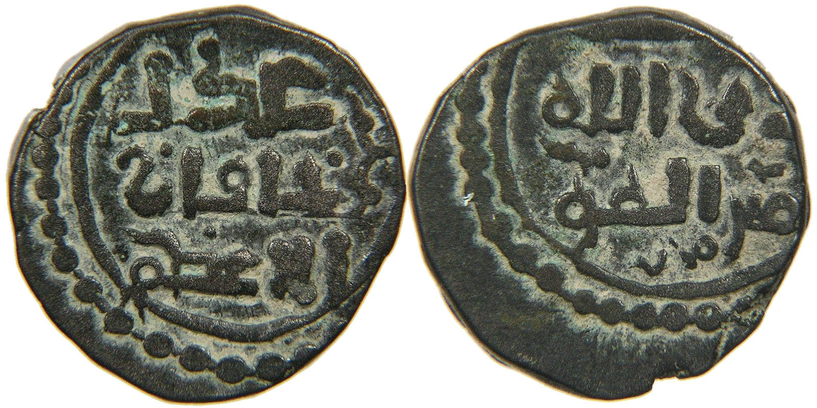 ISLAMIC, Great Mongols, Genghis Khan 1206-1227, B/AE Jital, Ghazna Type, Chingiz ISLAMIC, Great Mongols, Genghis Khan 1206-1227, B/AE Jital, Ghazna Type, Chingiz