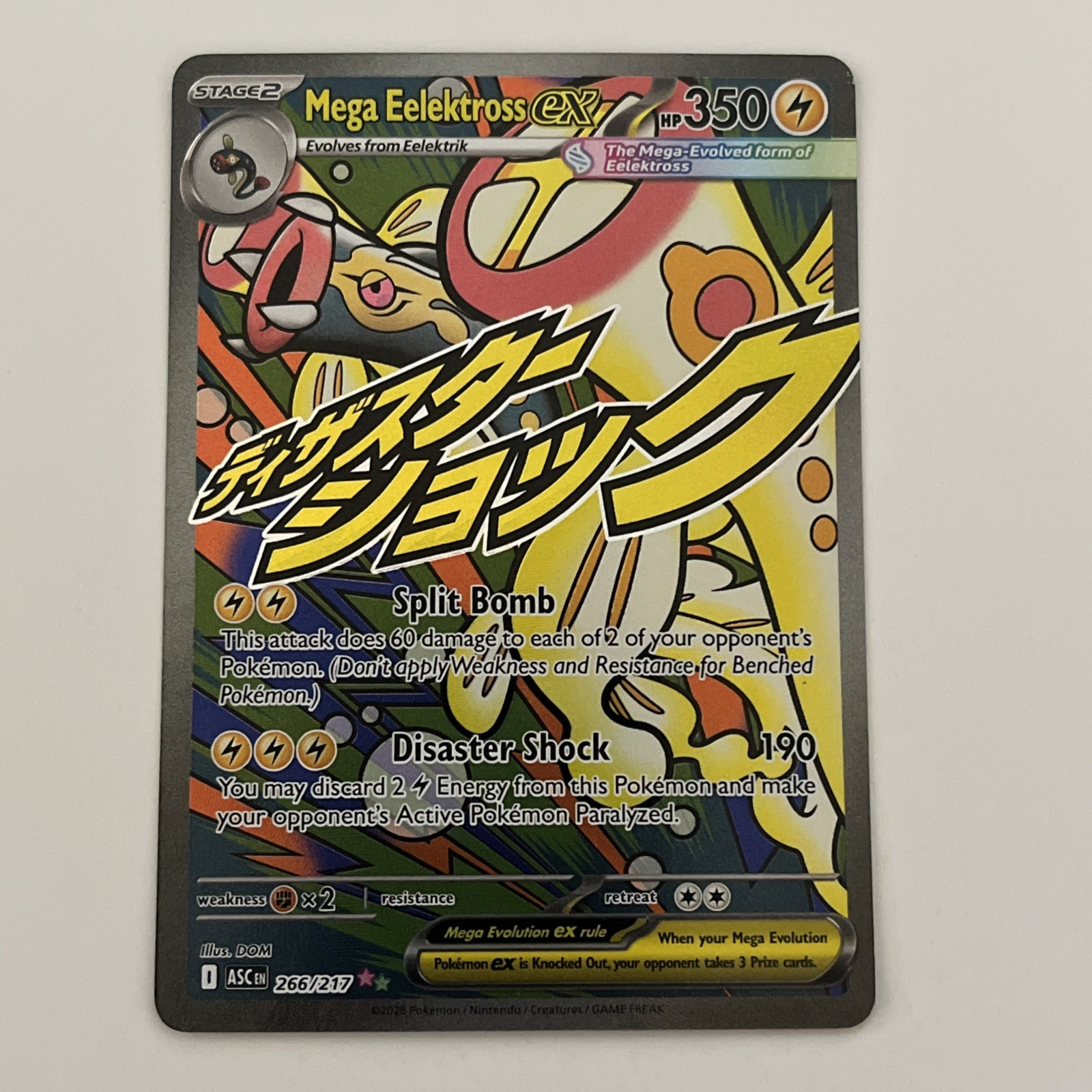 Mega Eelektross ex 266/217 ME: Ascended Heroes Mega Attack Rare Full Art Pokemon Mega Eelektross ex 266/217 ME: Ascended Heroes Mega Attack Rare Full Art Pokemon