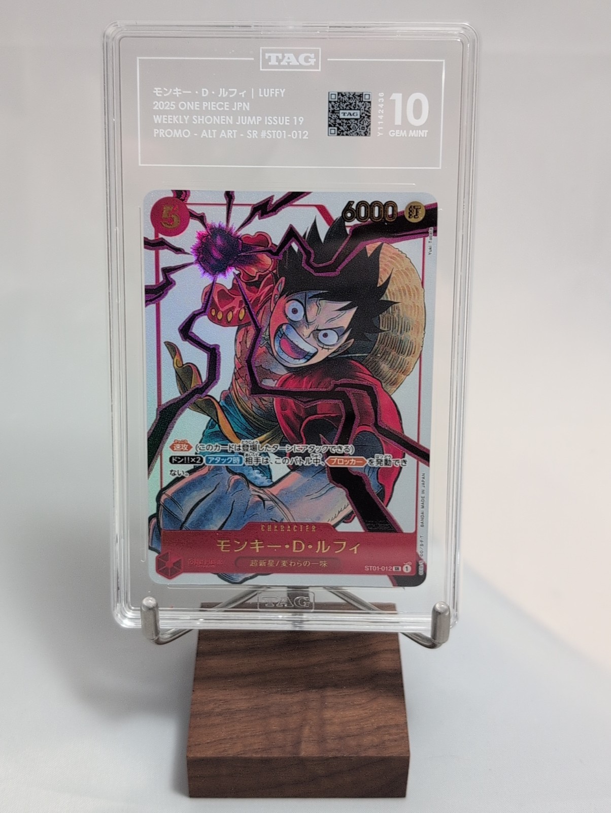 🔥One Piece Monkey D. Luffy ST01 012 SR Black Clover Shonen Jump JP TAG 10 #1 GM