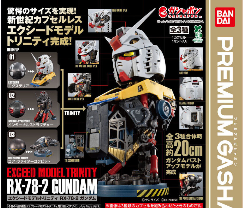 EXCEED MODEL TRINITY RX-78-2 Gundam Standard 3 Set No LED Bandai Japan