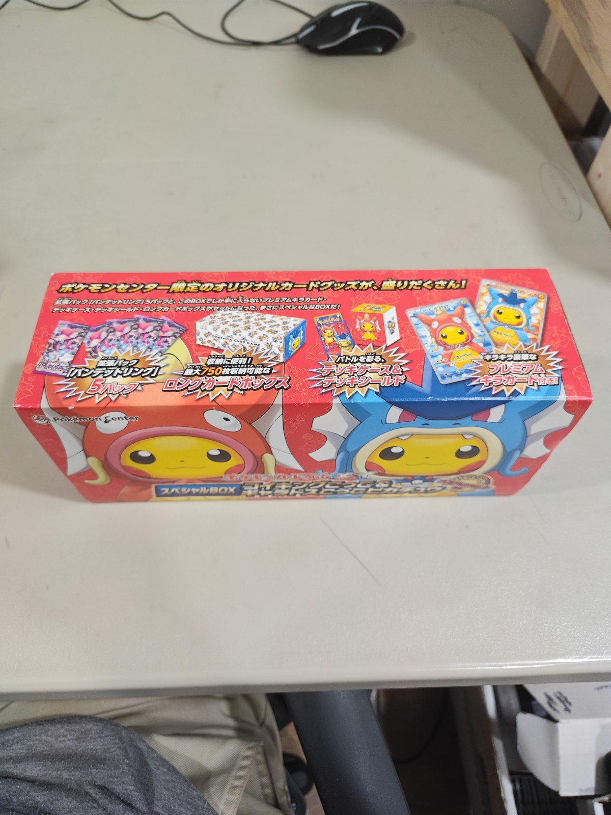 Pokemon Center Hiroshima Poncho Pikachu Magikarp and Gyrados Empty Box Pokemon Center Hiroshima Poncho Pikachu Magikarp and Gyrados Empty Box