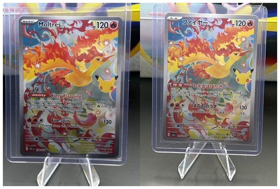 Pokemon 30th Celebration Moltres 130/128 IR English + Japanese 105/103 AR Lot