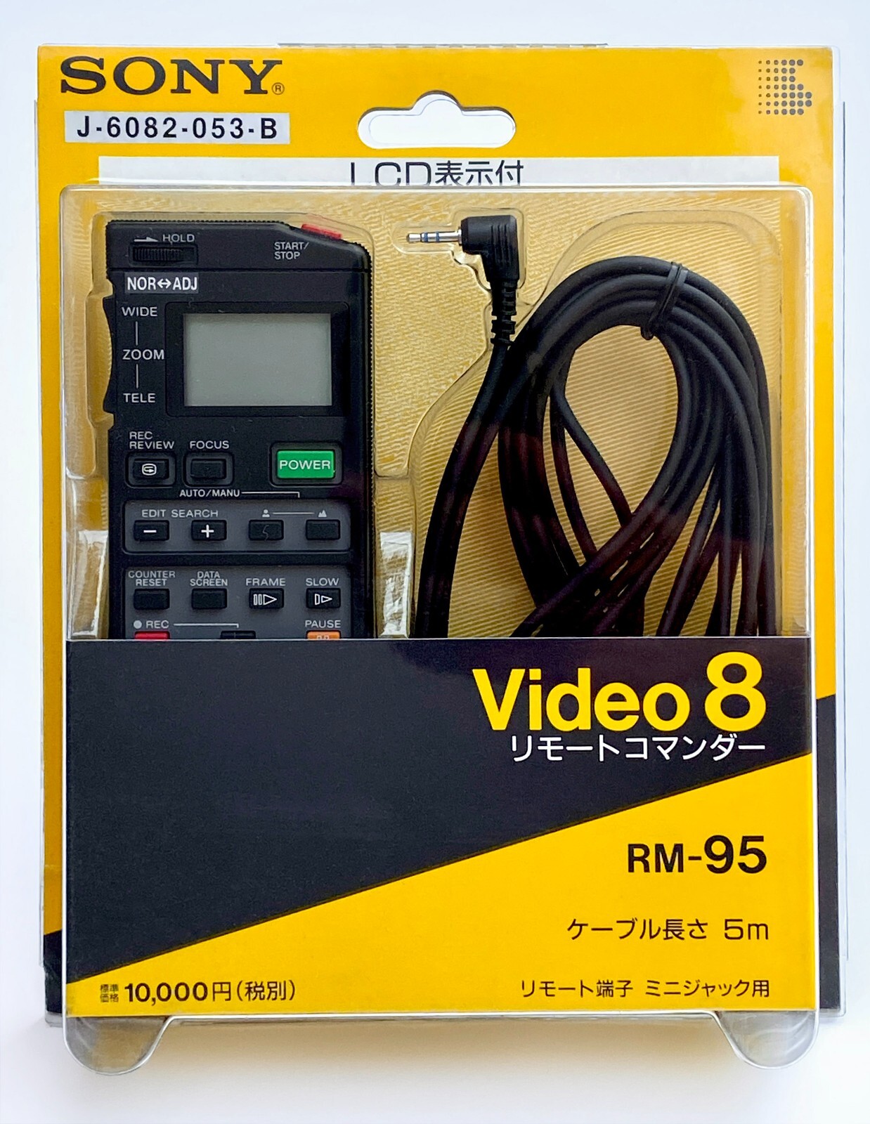 Sony RM-95 - NOR  ADJ version - regular also available, read below