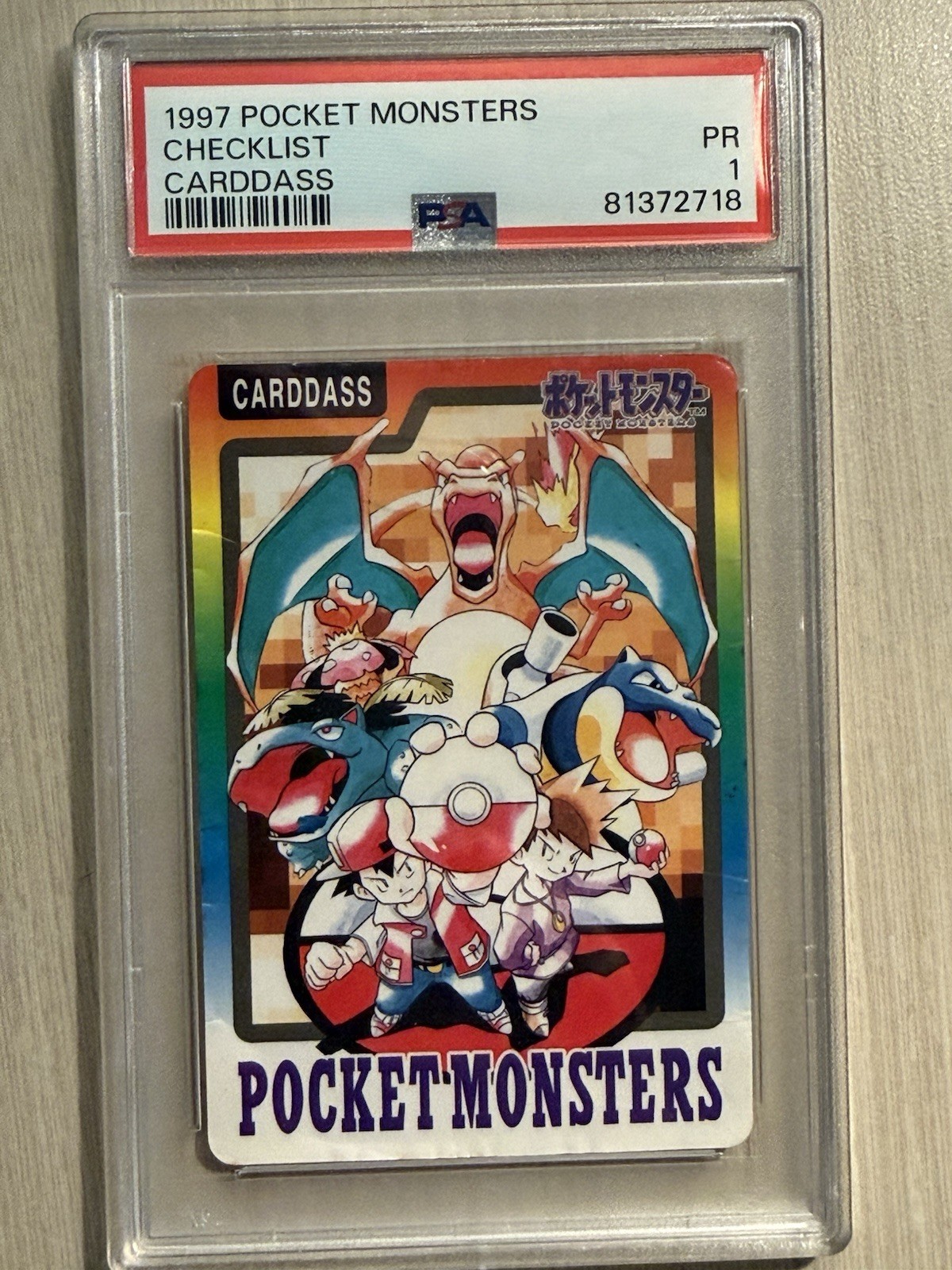 PSA 1 Pokemon 1997 POCKET MONSTERS CARDDASS #000 BANDAI STARTERS PSA 1 Pokemon 1997 POCKET MONSTERS CARDDASS #000 BANDAI STARTERS