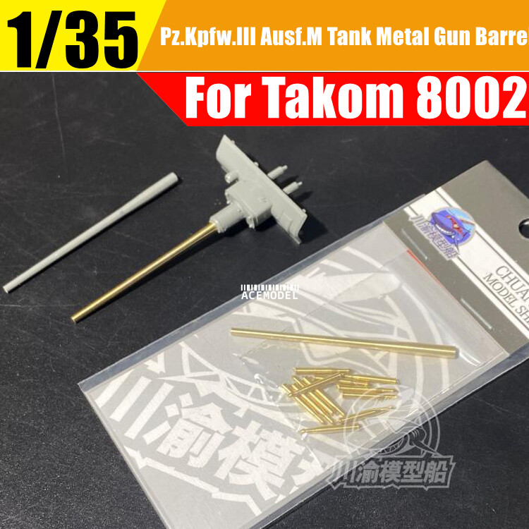 1/35 German Panzer III Metal Barrel+Shells Model Upgrade Part Fits Takom 8002