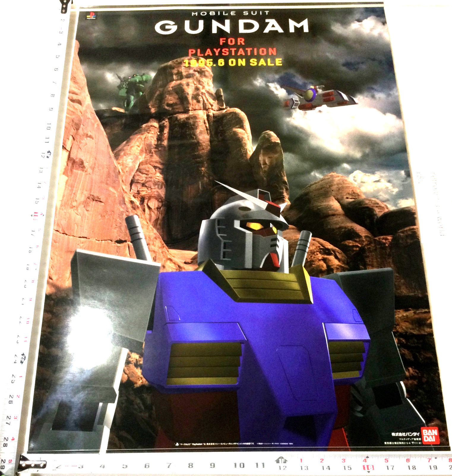 MOBILE SUIT GUNDAM PS1 Promo Poster Display 1995 PlayStation 1 Japan BANDAI RARE
