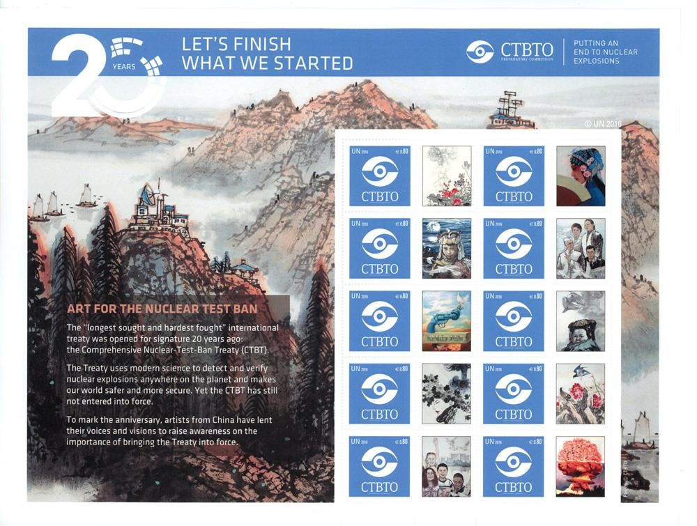 UN 2016 VIENNA PERSONALIZED 20 YEARS TEST BAN TREATY SHEET MNH 595 (S-75)