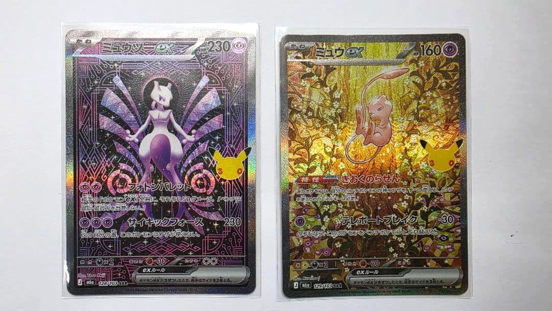 Mewtwo ex Mew ex SAR Set 128/103 129/103 30th Celebration Pokemon Japanese NM